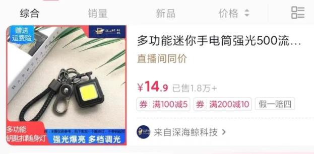 抓住痛點需求，狠狠賺他一筆！ - 嚴(yán)選資源大全