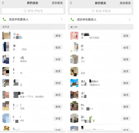 公眾號引流創業粉,學會這個方法,你也能月入30000+ (陪跑項目)