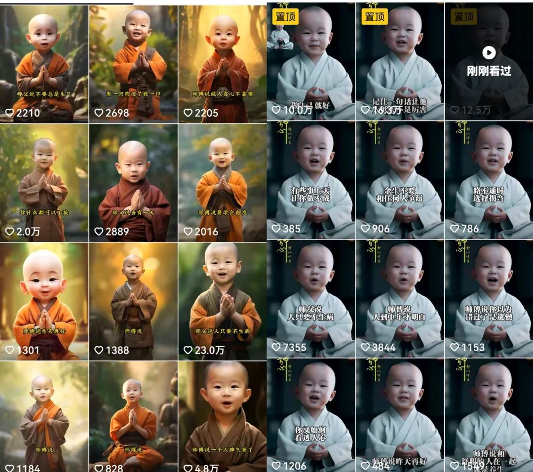 小和尚24年暴力引流方法,單日300+高質量創業粉,高效引流,一鍵制作【揭秘】