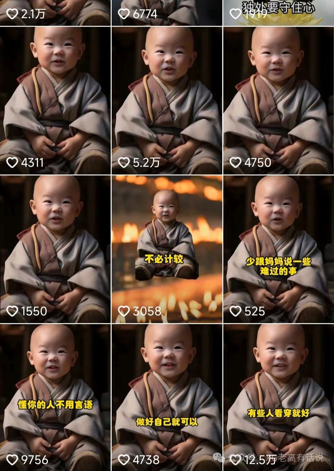 小和尚24年暴力引流方法,單日300+高質量創業粉,高效引流,一鍵制作【揭秘】