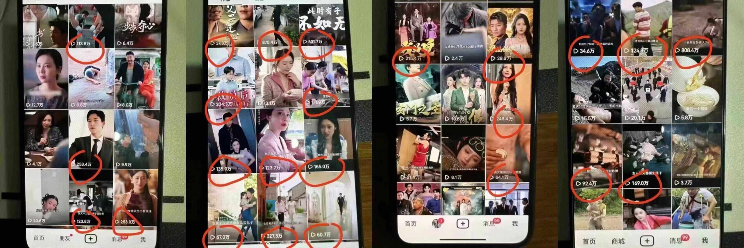 9月百萬大V同款短劇搬運(yùn)技術(shù),穩(wěn)定新技術(shù),5分鐘一個(gè)作品