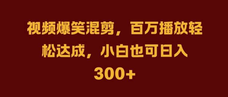 抖音AI壁紙新風潮,海量流量助力,輕松月入2W,掀起變現(xiàn)狂潮【揭秘】 - 嚴選資源大全