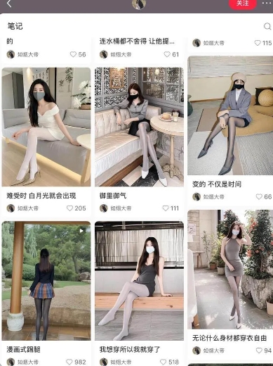 AI打造網紅賬號，一周收入超5位數，還能矩陣操做