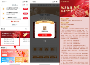 ?【工行國(guó)慶抽1.99~99元立減金】 - 嚴(yán)選資源大全 - 嚴(yán)選資源大全