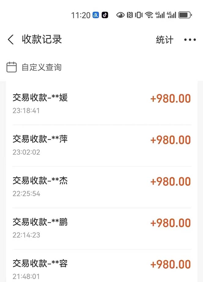 圖片[2] - （12941期）最燃藍海項目 數字IP孵化 適合各個行業變現 小白也能日入5位數 - 嚴選資源大全 - 嚴選資源大全