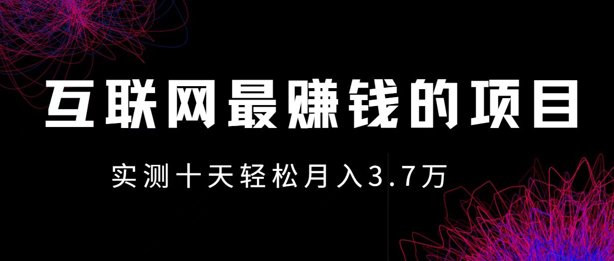 小魚小紅書0成本賺差價項目,利潤空間非常大,盡早入手,多賺錢。 - 嚴選資源大全