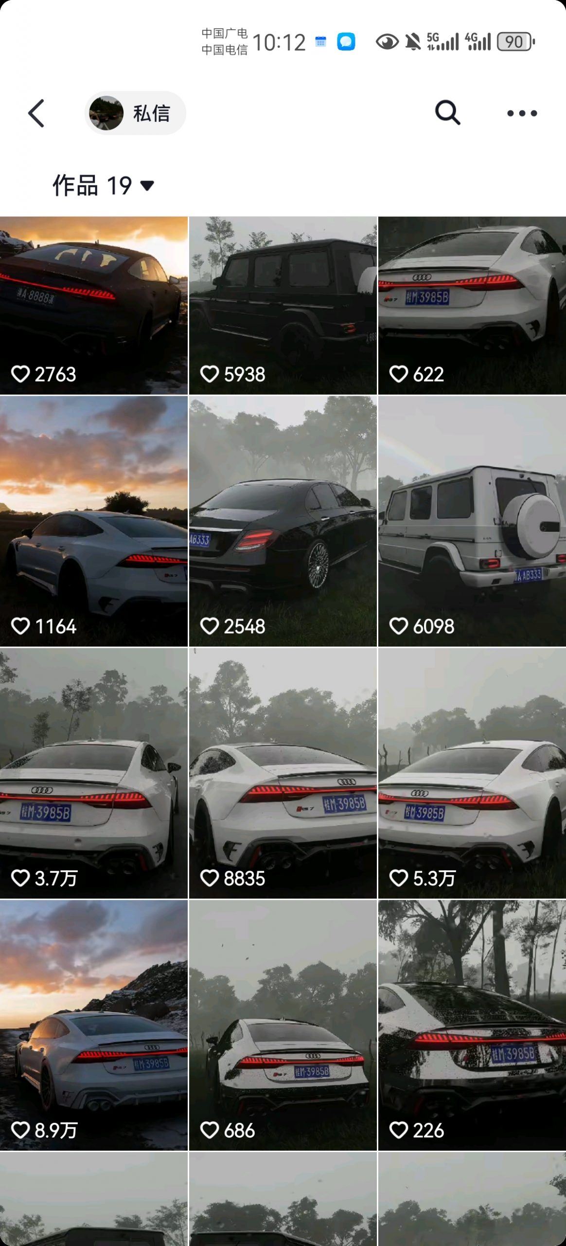 外面收費1980元短視頻汽車原創教學，暴力漲粉