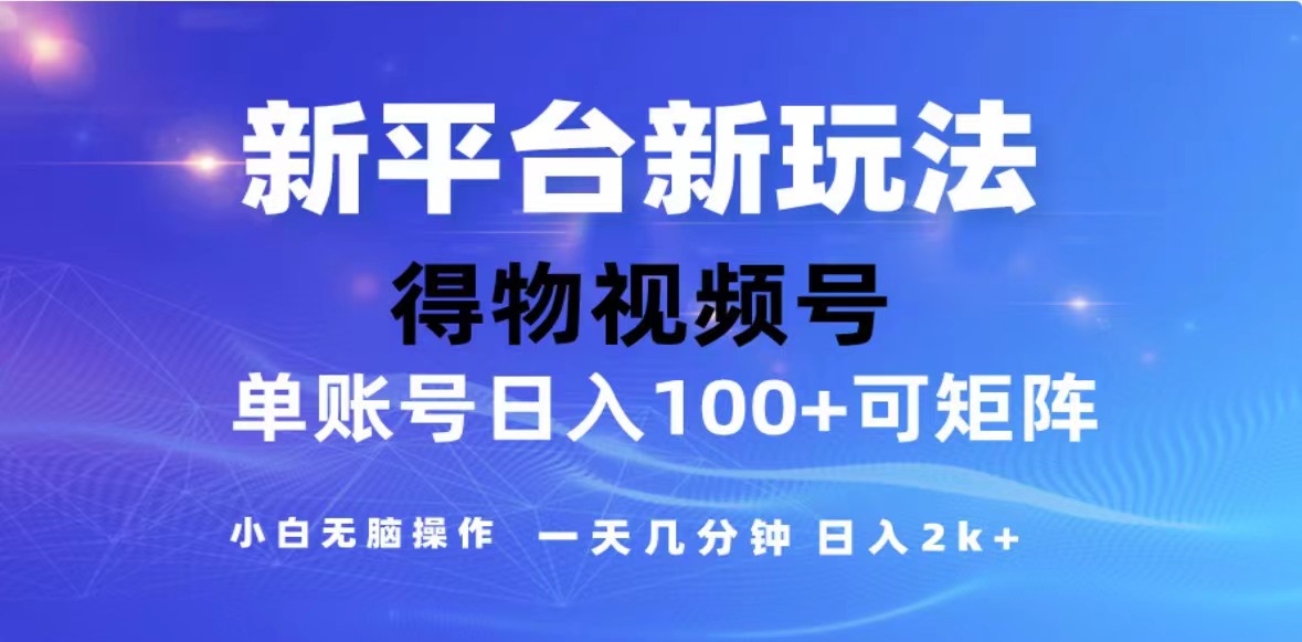 (13007期)2024年最新微信閱讀玩法 0成本 單日利潤500+ 有手就行 - 嚴選資源大全
