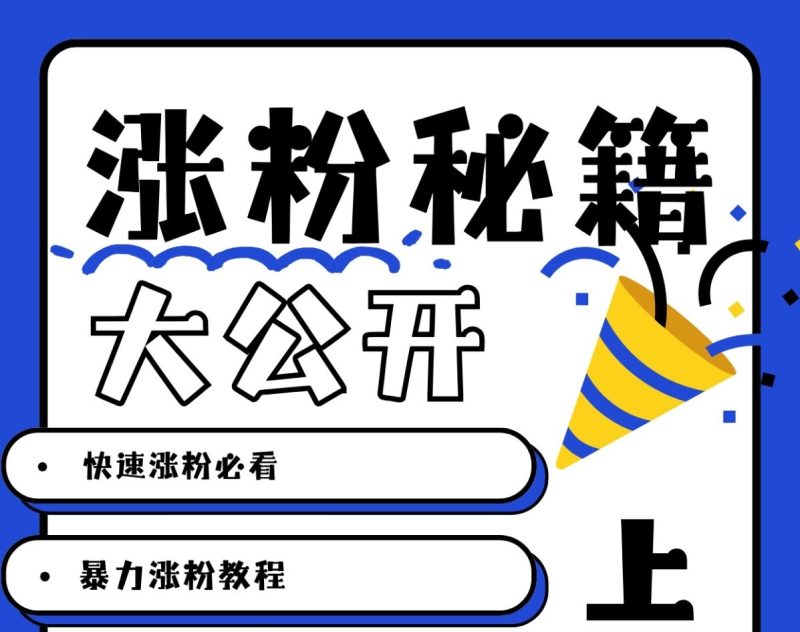 最新AI美女玩法,顏值漲粉,不需要什么技術(shù)和剪輯基礎(chǔ) - 嚴(yán)選資源大全 - 嚴(yán)選資源大全