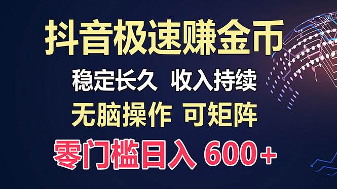 （13327期）百度極速云：每天手動操作，輕松收入300+，適合新手！ - 嚴選資源大全
