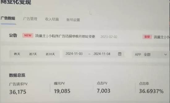圖片[2] - （13374期）0粉開播，無人直播新玩法，輕松日入3000+，不違規(guī)不封號，可矩陣，長期… - 嚴選資源大全 - 嚴選資源大全