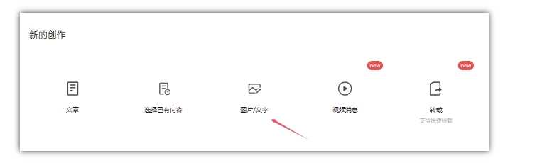 2024小綠書項目獨家搬磚玩法，賺取流量主收益
