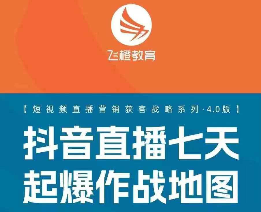 飛橙許茹冰四套PPT資料 - 嚴選資源大全