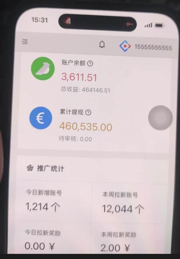 圖片[2] - （13452期）視頻號掛機項目，每天幾十塊低保，懶人專屬 - 嚴選資源大全 - 嚴選資源大全