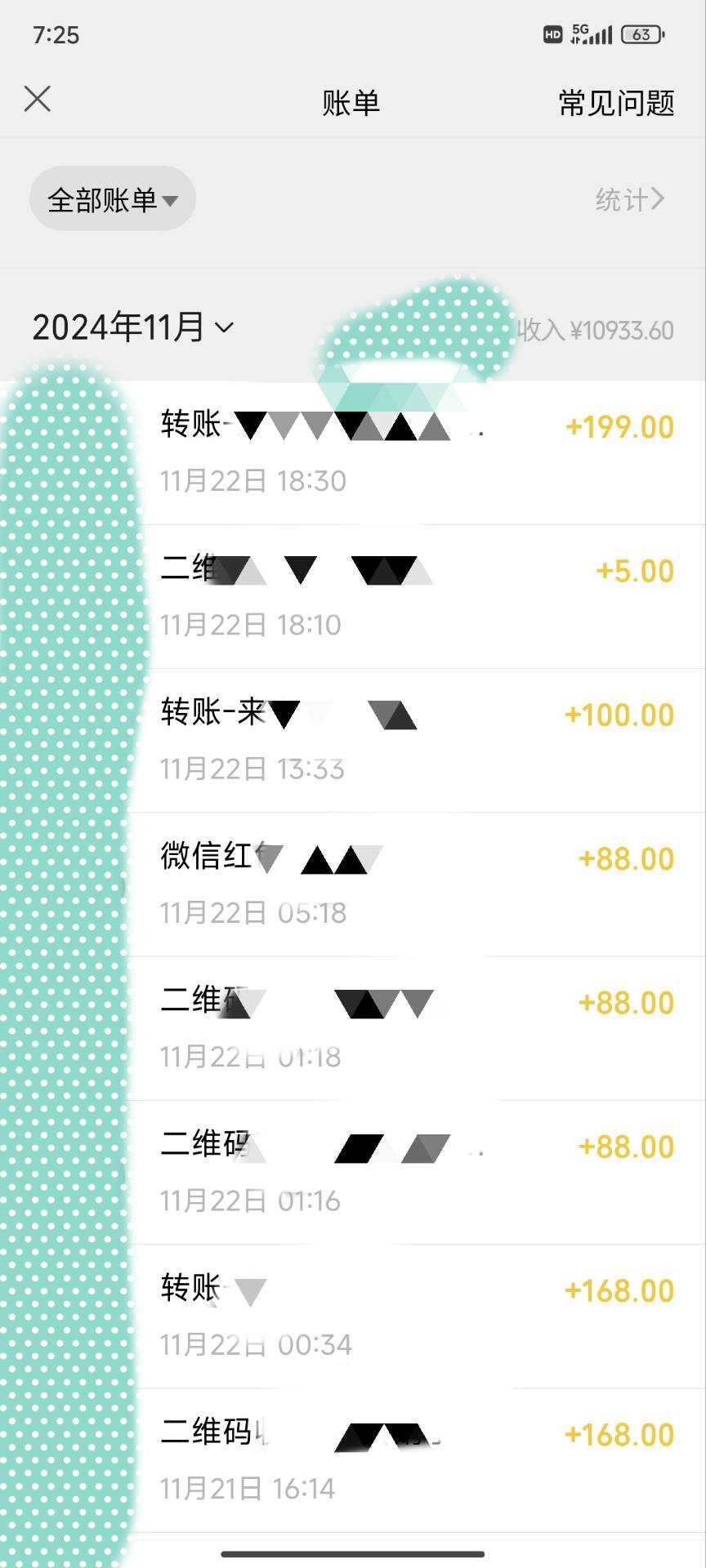 能做一輩子的藍海項目？小學生一個月也有3000+，yw男粉賽道，永恒的暴利