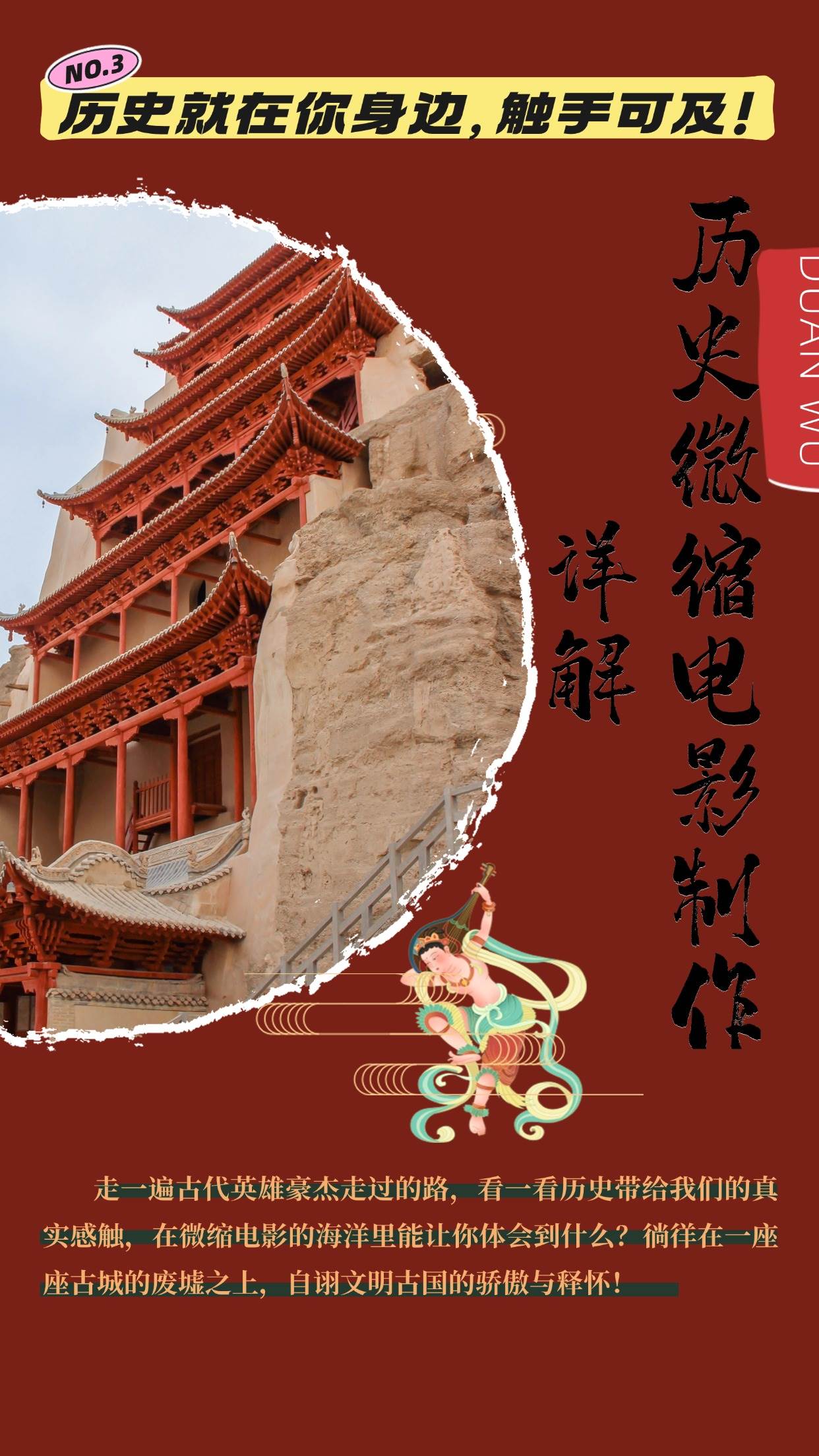 (13475期)制作微縮視頻還原歷史,感動(dòng)古今的畫(huà)面吸粉無(wú)數(shù),賺多少你說(shuō)了算! - 嚴(yán)選資源大全