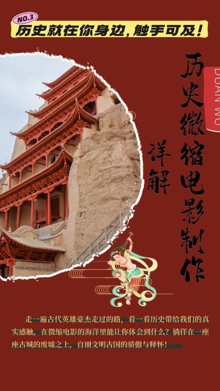 制作微縮視頻還原歷史,感動古今的畫面吸粉無數(shù),賺多少你說了算! - 嚴(yán)選資源大全 - 嚴(yán)選資源大全