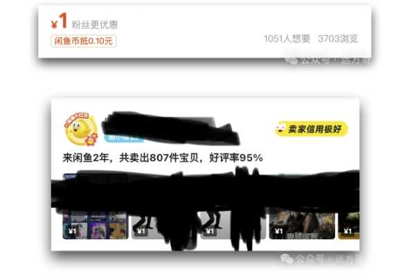 閑魚(yú)虛擬網(wǎng)盤拉新訓(xùn)練營(yíng)，兩天快速人門，長(zhǎng)久穩(wěn)定被動(dòng)收入，要在沒(méi)有天花板的項(xiàng)目里賺錢