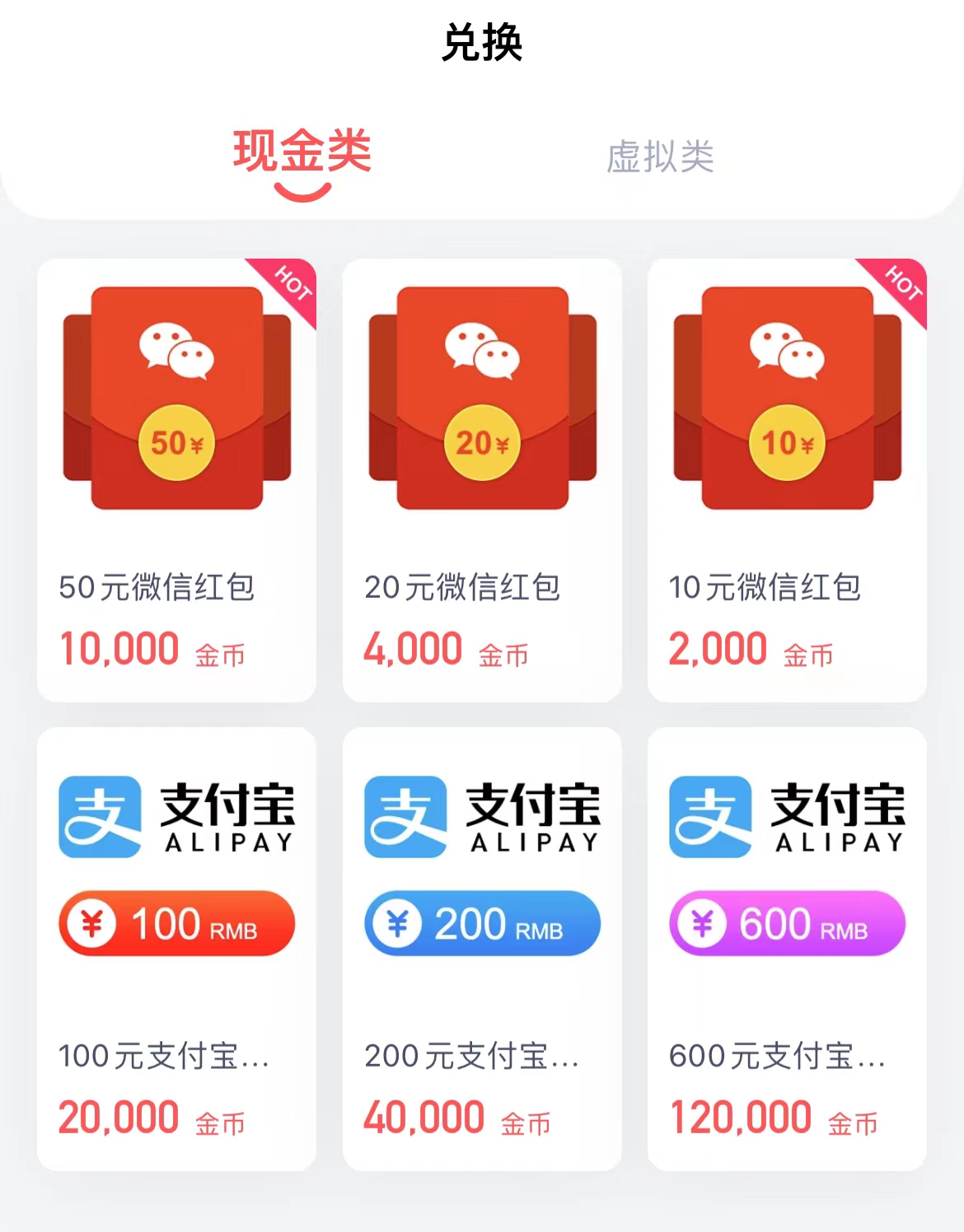 圖片[2] - （13696期）問卷調(diào)查項目，百分之百有收益，0投入長期可做，穩(wěn)定靠譜。 - 嚴選資源大全 - 嚴選資源大全