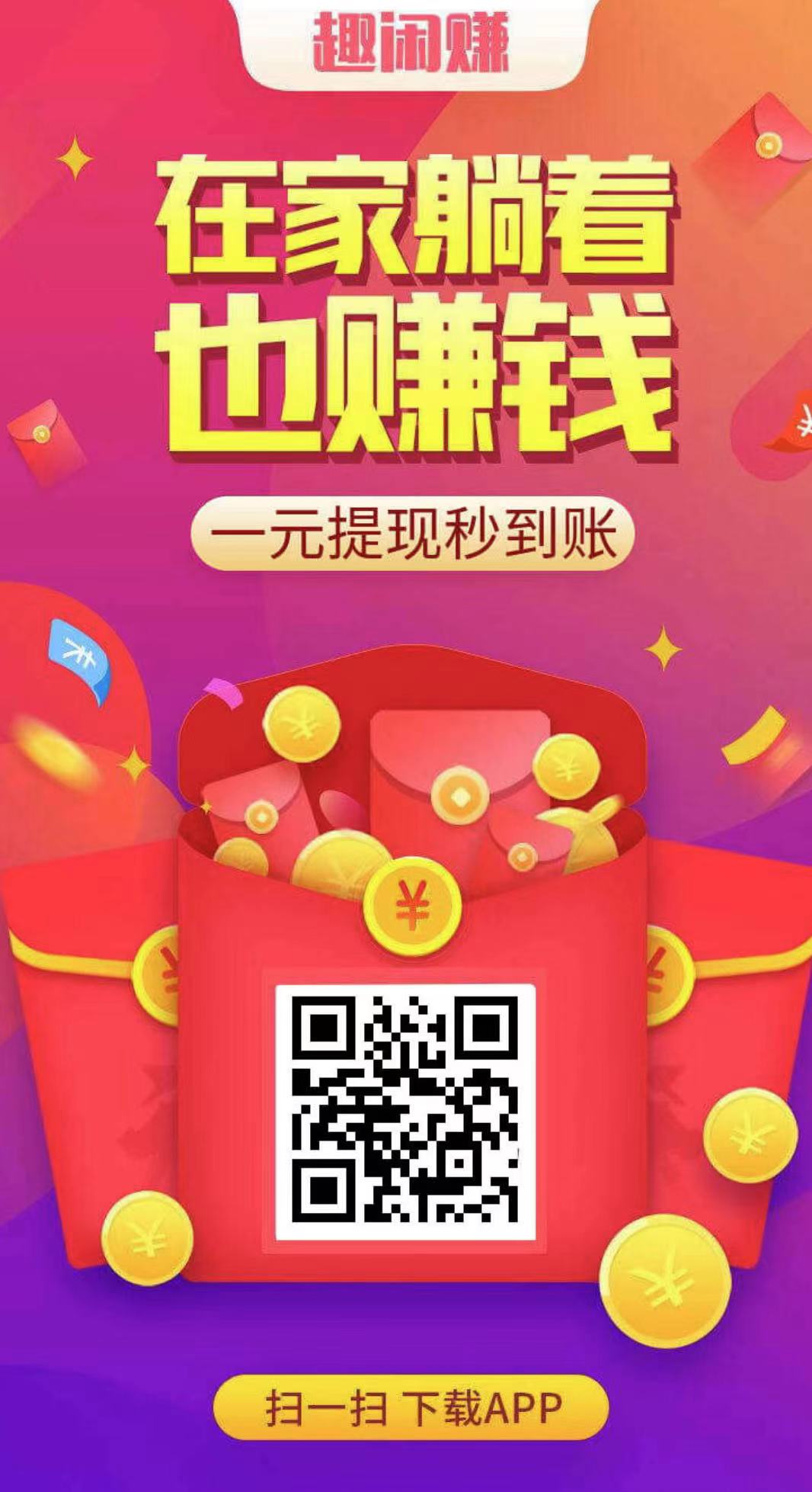 圖片[4] - （13803期）【站長實操】小任務項目，0投入，每天都有收益，一部手機即可，親測一天100+，長期可做 - 嚴選資源大全 - 嚴選資源大全