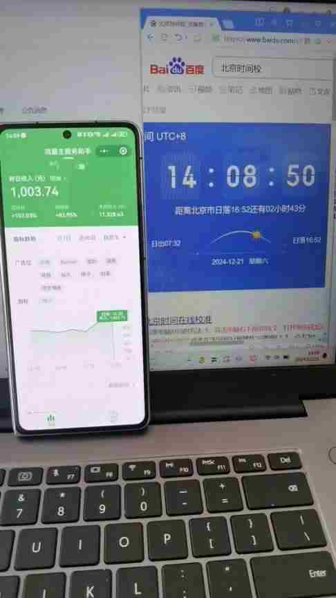 圖片[3] - （13838期）微信小程序最新玩法，全自動掛機日入1000+，小白也能輕松上手操作！ - 嚴選資源大全 - 嚴選資源大全