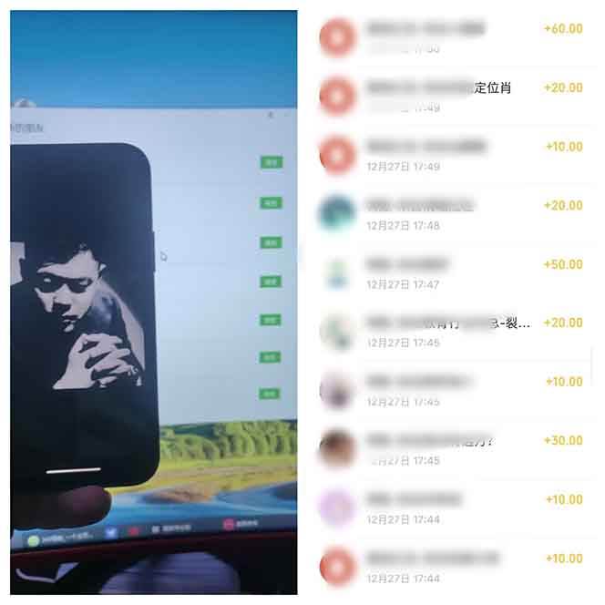 圖片[2] - （13839期）全新裂變引流賺錢新玩法，7天躺賺收益21w+，一天精準引流創業粉1000+，… - 嚴選資源大全 - 嚴選資源大全