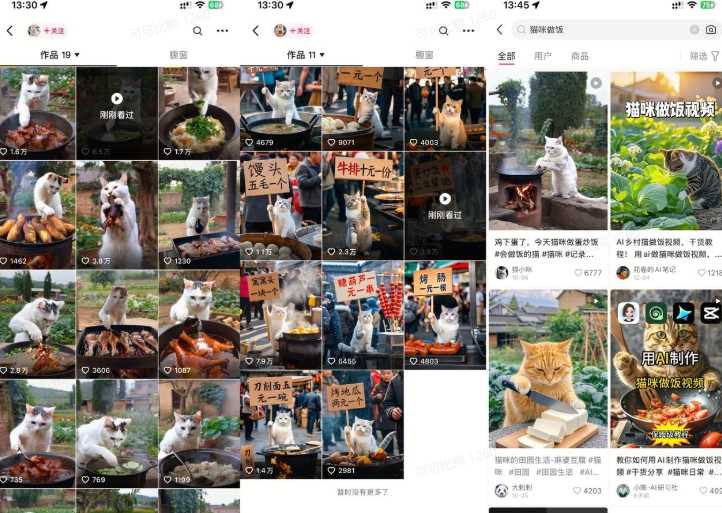 最近很火的爆款貓咪做飯視頻拆解，小白一周漲粉2萬，單條10萬+播放(附保姆級教程)