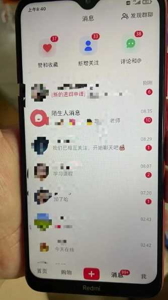 小紅書虛擬資料引流，每天都是99+，一邊引流一邊變現2W+