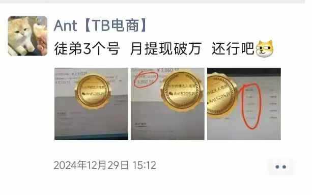 淘寶無人直播帶貨項目，純無人掛JI，一臺電腦，無需看管，開播即變現，低門檻 高收入