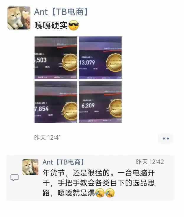 淘寶無人直播帶貨項目，純無人掛JI，一臺電腦，無需看管，開播即變現，低門檻 高收入