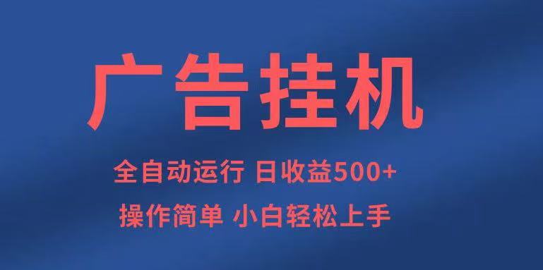 知識分享,全自動500+項目:可批量操作,小白輕松上手。 - 嚴選資源大全