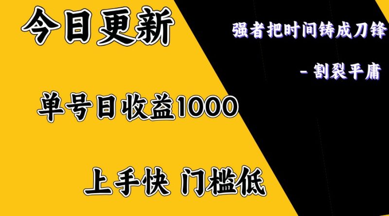 上手一天1000打底,正規項目,懶人勿擾 - 嚴選資源大全 - 嚴選資源大全