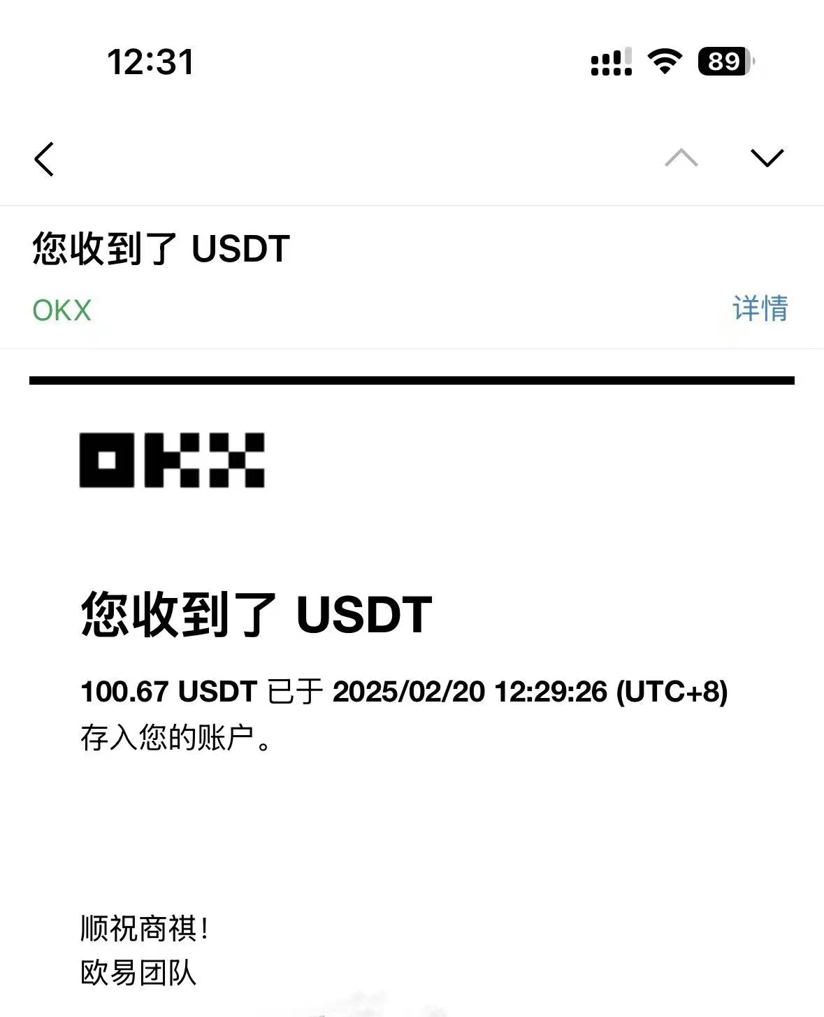 圖片[1] - 最新電腦掛機單機每天收益300-500+ 并帶有團隊管道收益 - 嚴選資源大全 - 嚴選資源大全