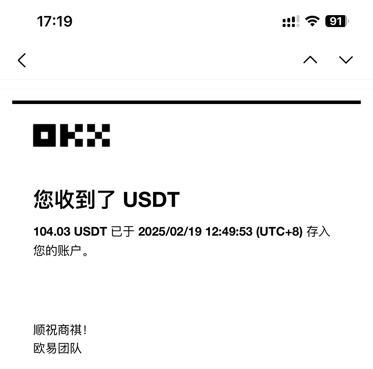 圖片[2] - 最新電腦掛機單機每天收益300-500+ 并帶有團隊管道收益 - 嚴選資源大全 - 嚴選資源大全