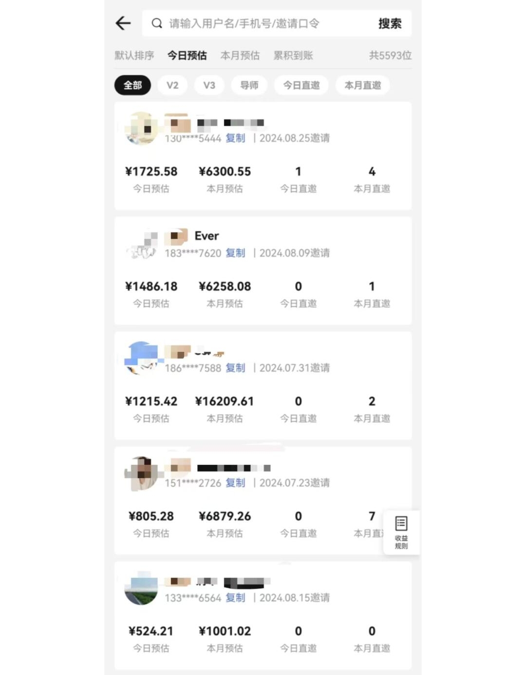 圖片[1] - 視頻號短劇掛載功能上線，一刀不剪純搬運，小白也能輕松日入四位數 - 嚴選資源大全 - 嚴選資源大全