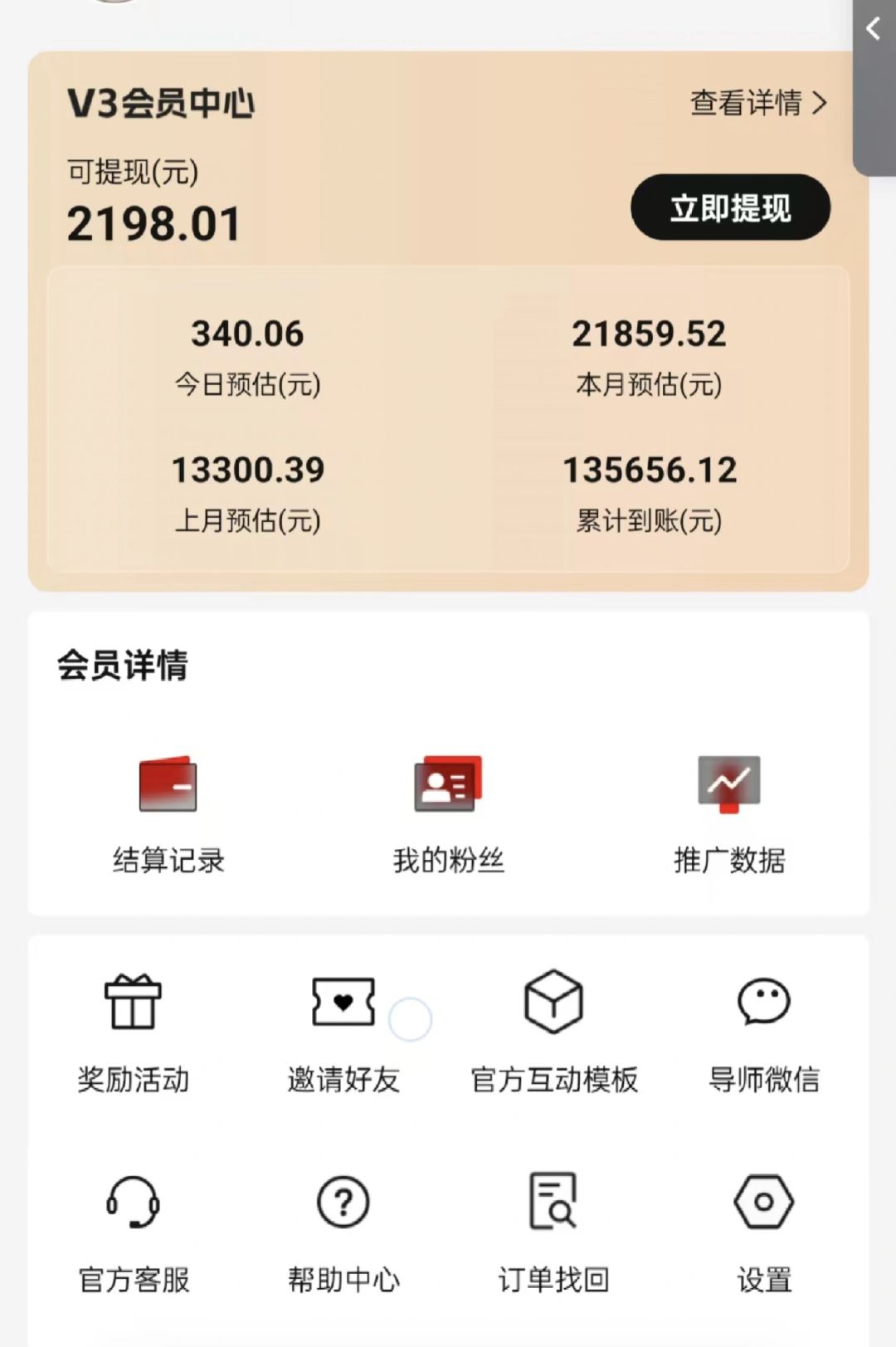 圖片[2] - 視頻號短劇掛載功能上線，一刀不剪純搬運，小白也能輕松日入四位數 - 嚴選資源大全 - 嚴選資源大全