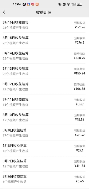 最新視頻號廣告分成計劃項目，可矩陣放大，簡單輕松低投資好項目