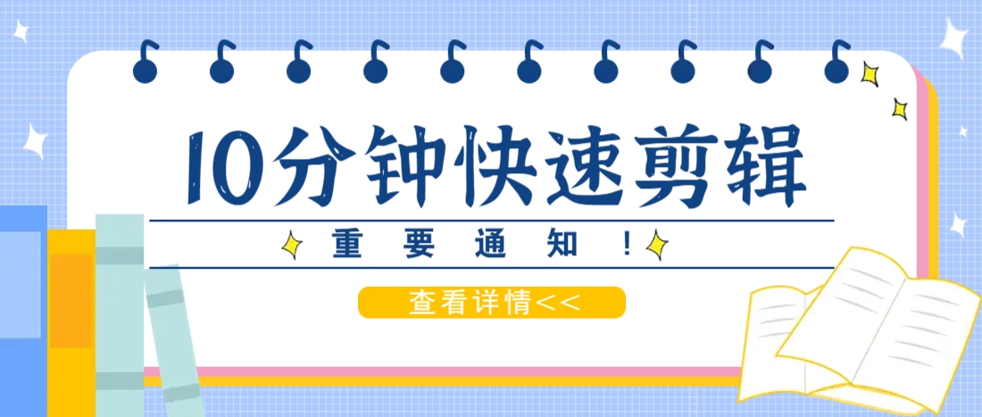 利用智能剪口播功能 deepseek+文本剪輯,教你10分鐘完成一條短劇剪輯視頻! - 嚴選資源大全