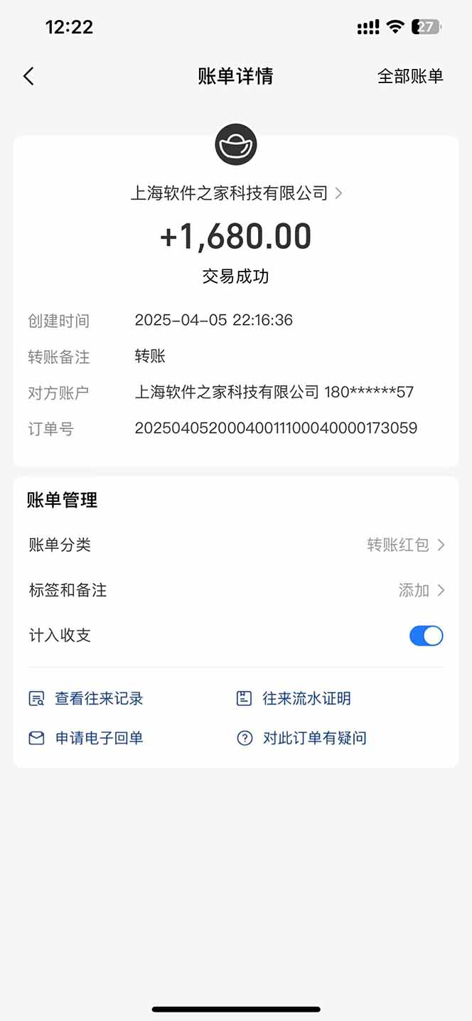 圖片[2] - 最新電腦掛機(jī)，單機(jī)每天收益300+并帶有豐厚團(tuán)隊(duì)管道收益 - 嚴(yán)選資源大全 - 嚴(yán)選資源大全