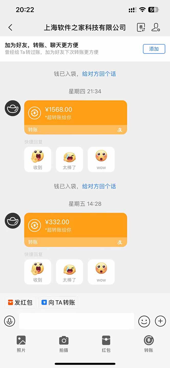 圖片[1] - 電腦掛機應用下載，單機每天倆小時300+管道收益每天輕松日入1000+ - 嚴選資源大全 - 嚴選資源大全