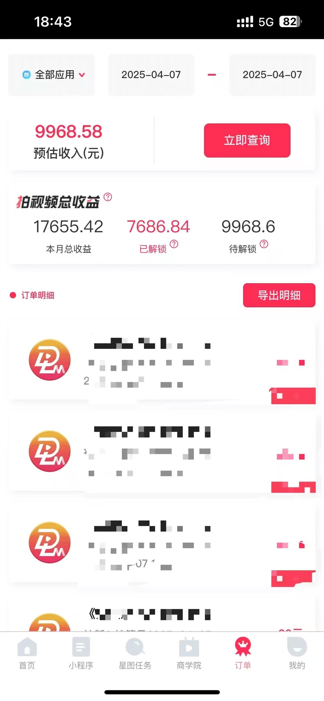 圖片[2] - 評論就有收益，一單10元，小白也能輕松日賺9000+ - 嚴選資源大全 - 嚴選資源大全
