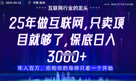 視頻號直播帶貨代運營,只需提供賬號,無需剪輯、直播和運營,只管坐收傭金【揭秘】 - 嚴選資源大全