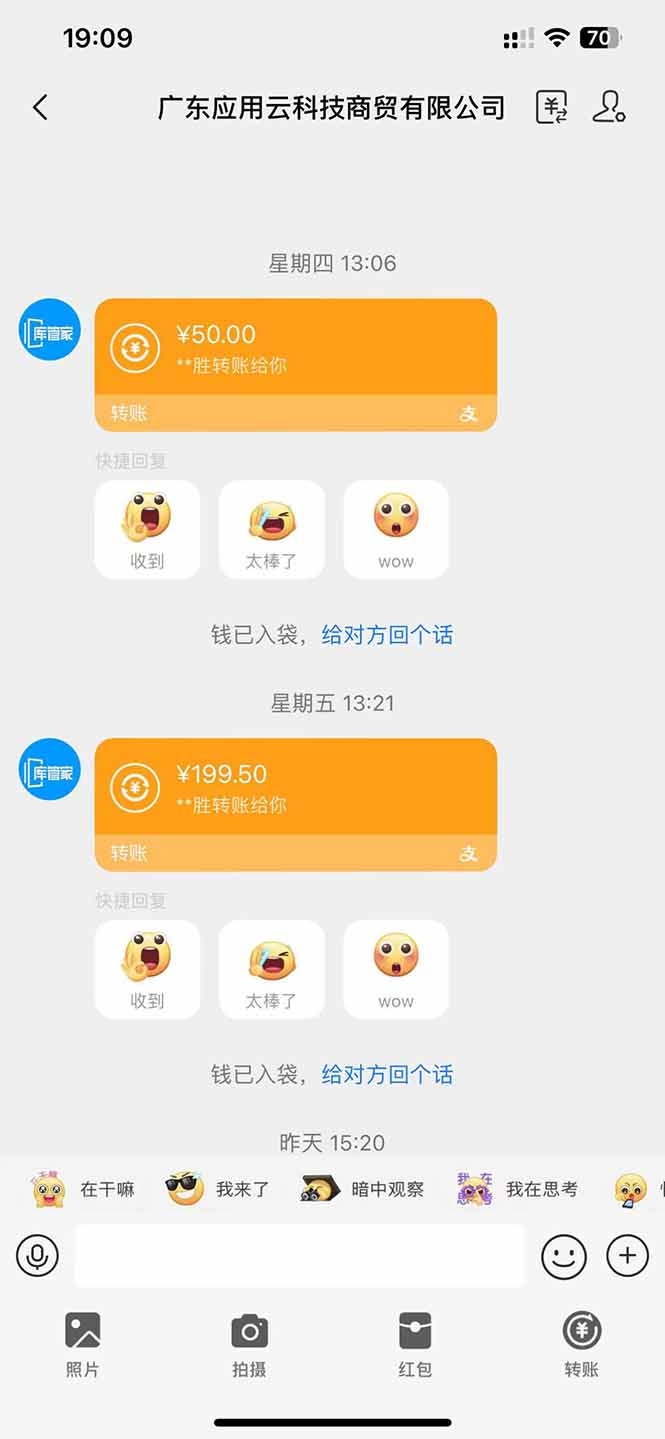 圖片[1] - 應用云腳本全自動下載拉新，小白也能輕松日入1000+ - 嚴選資源大全 - 嚴選資源大全