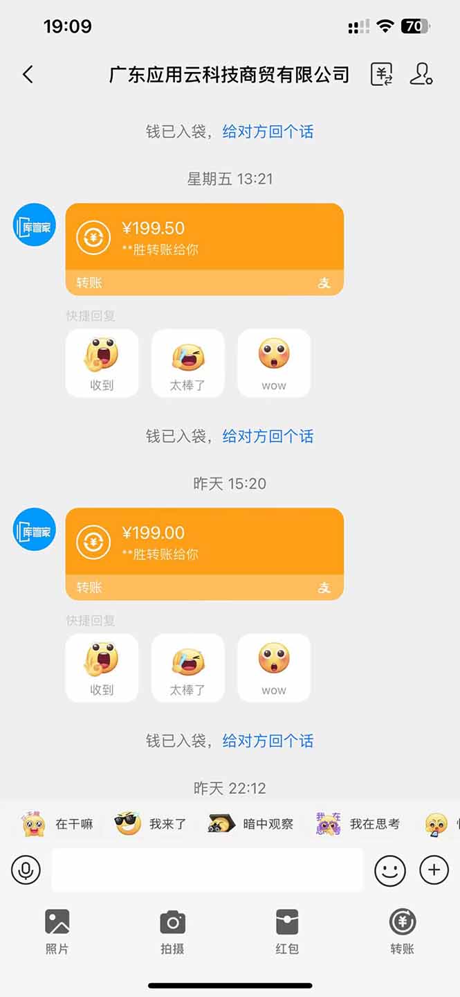 圖片[2] - 應用云腳本全自動下載拉新，小白也能輕松日入1000+ - 嚴選資源大全 - 嚴選資源大全