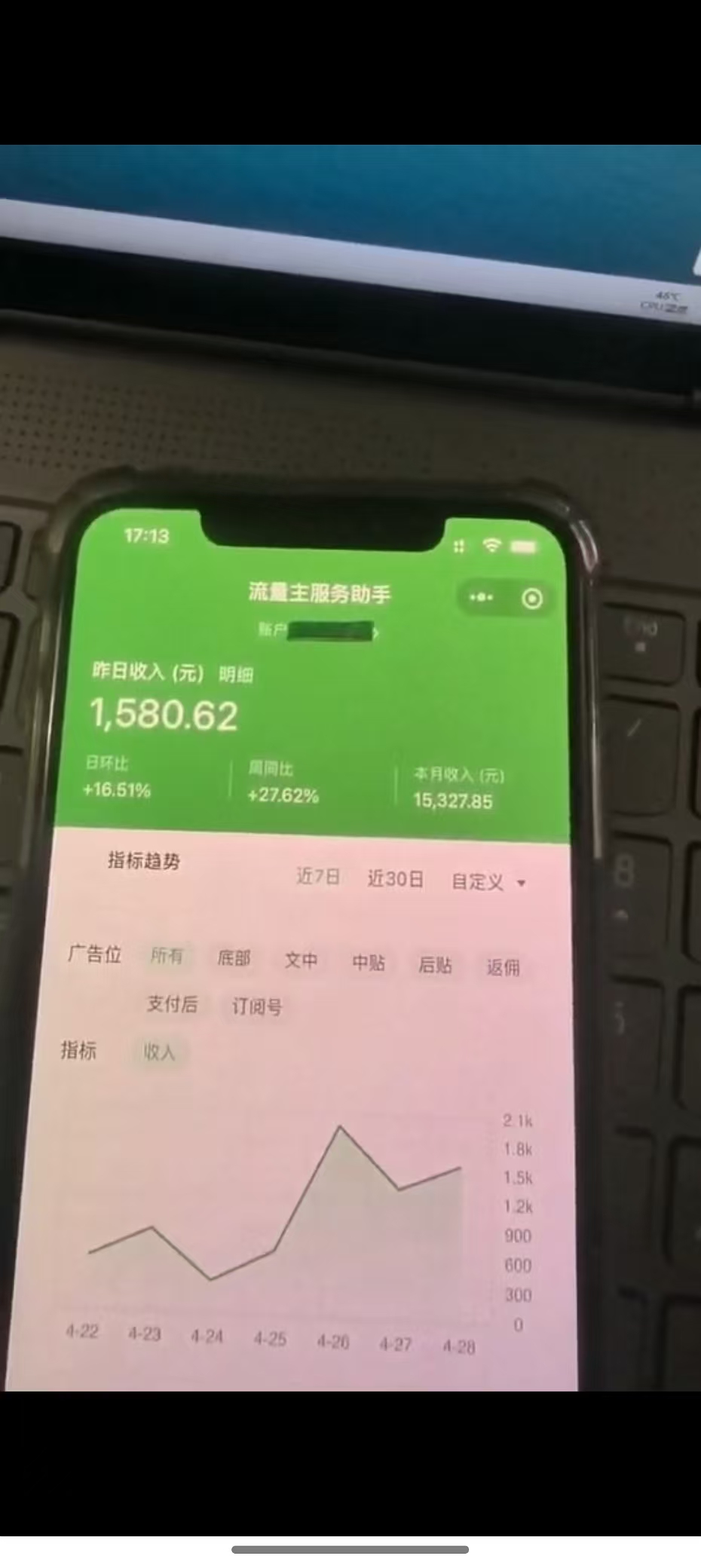 圖片[2] - 最新公眾號托管躺賺項目，操作簡單，只需復制粘貼，小白每天花五分鐘，… - 嚴選資源大全 - 嚴選資源大全