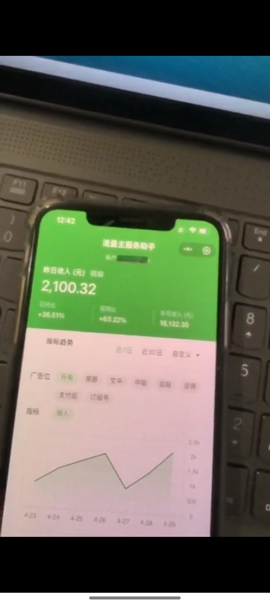 圖片[3] - 最新公眾號托管躺賺項目，操作簡單，只需復制粘貼，小白每天花五分鐘，… - 嚴選資源大全 - 嚴選資源大全