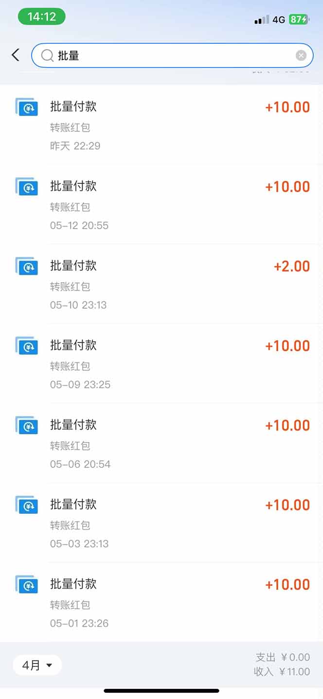 圖片[1] - 手機(jī)每天看看廣告就能賺錢，單設(shè)備收益40+ 無需養(yǎng)雞，實(shí)測穩(wěn)定 - 嚴(yán)選資源大全 - 嚴(yán)選資源大全