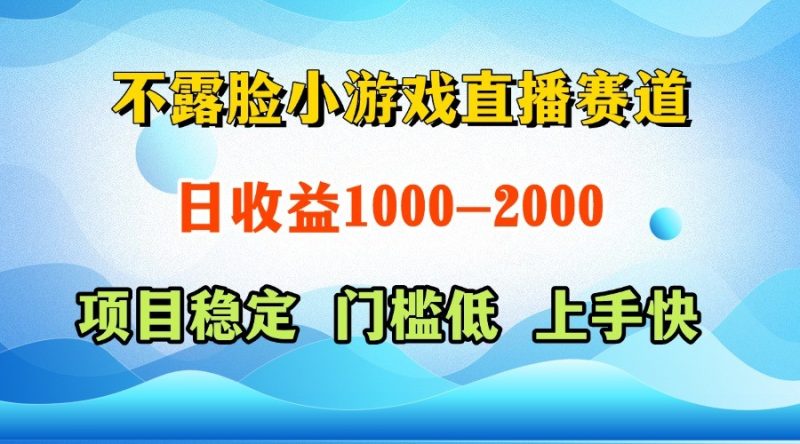 一臺電腦在家操作，一天收益1000+ 正規項目，懶人勿擾 - 嚴選資源大全 - 嚴選資源大全
