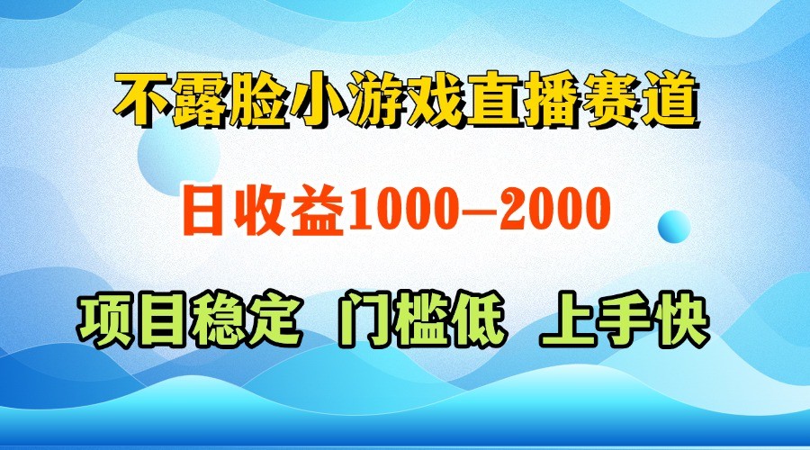 一臺電腦在家操作,一天收益1000+ 正規項目,懶人勿擾 - 嚴選資源大全