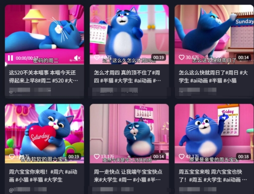 用Deepseek+海螺AI做短視頻爆火“月半貓”視頻，2月漲粉13.8w